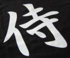 Kanji nebo ideogram pro koncepci Samurai v japonském systému psaní
