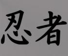 Kanji nebo ideogram pro představu Nindža v japonštině systém psaní