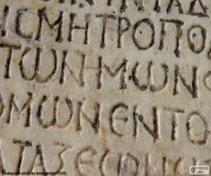 Puzle Starověké řecké psaní